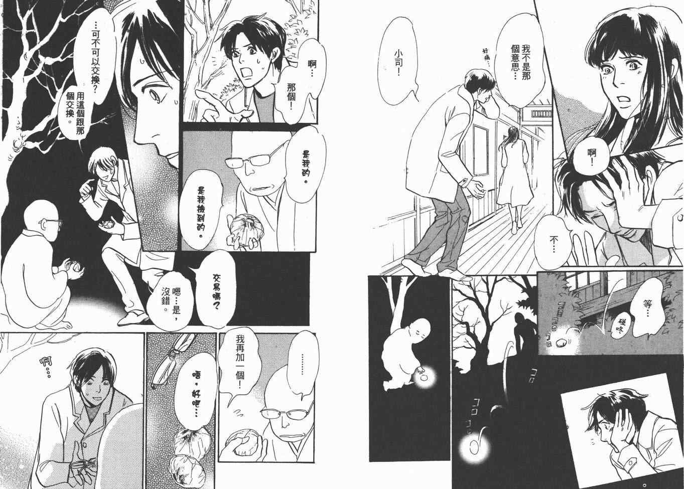 第22卷