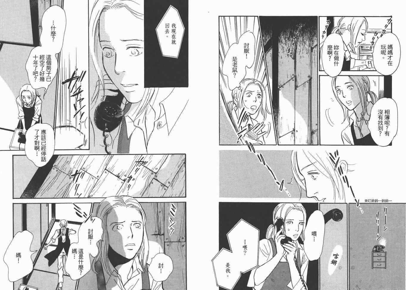 第22卷