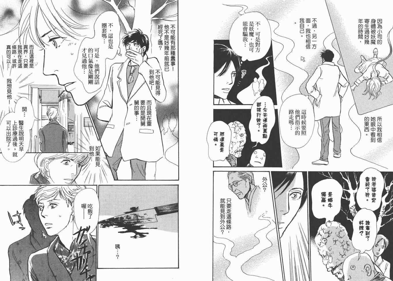 第22卷