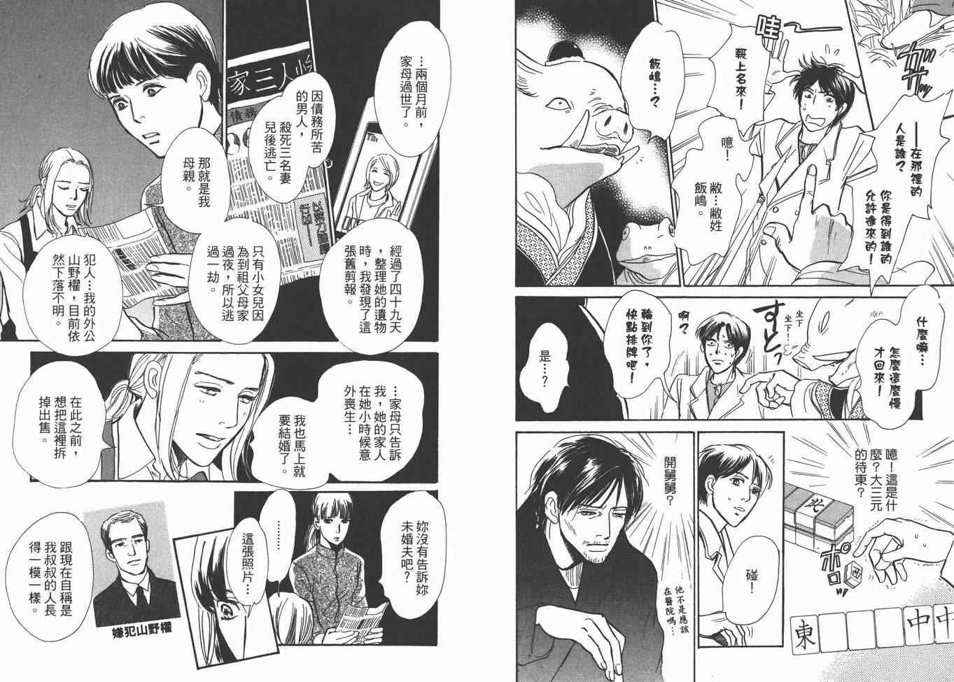 第22卷