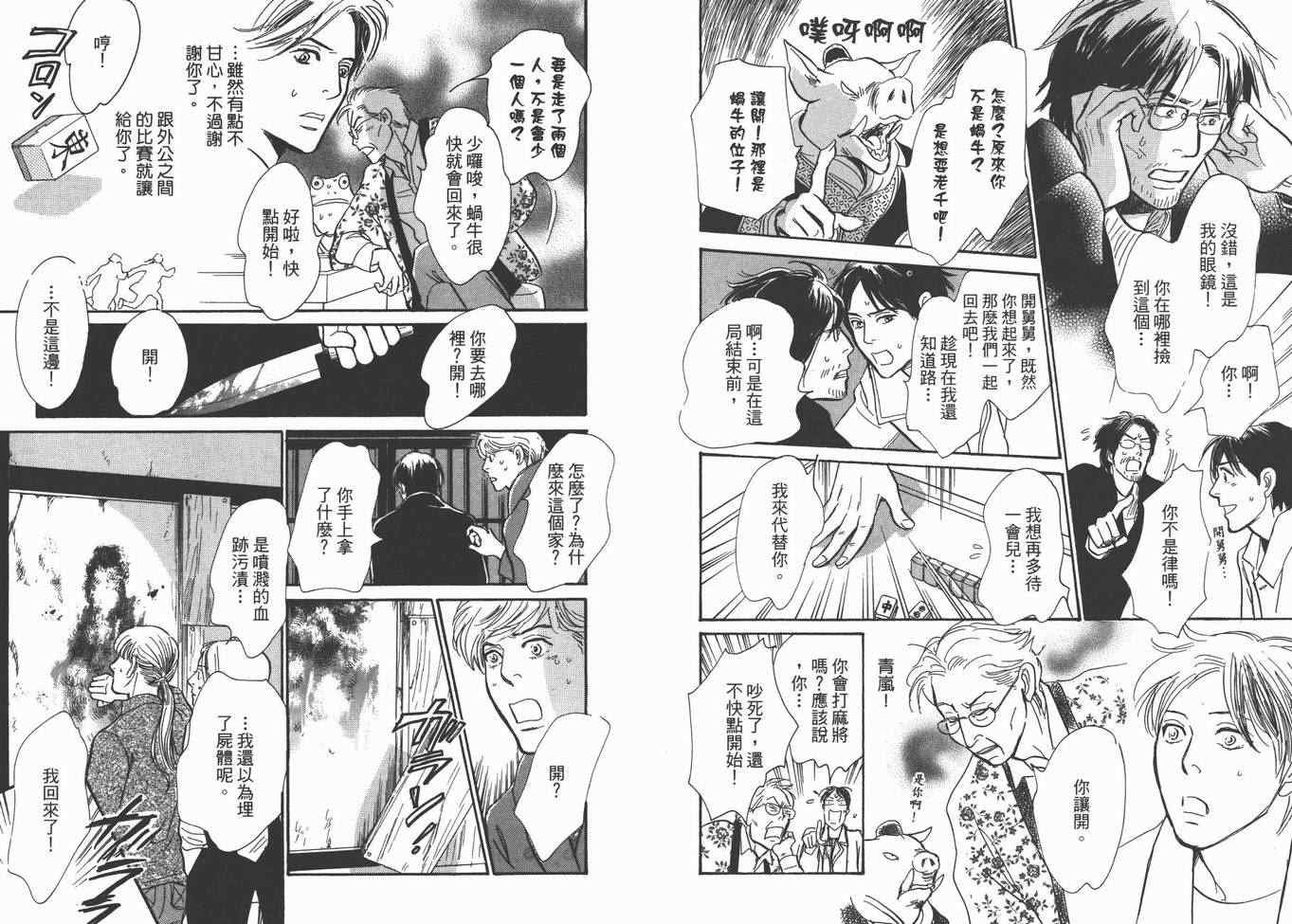 第22卷