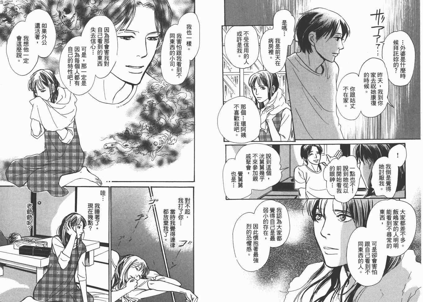 第22卷