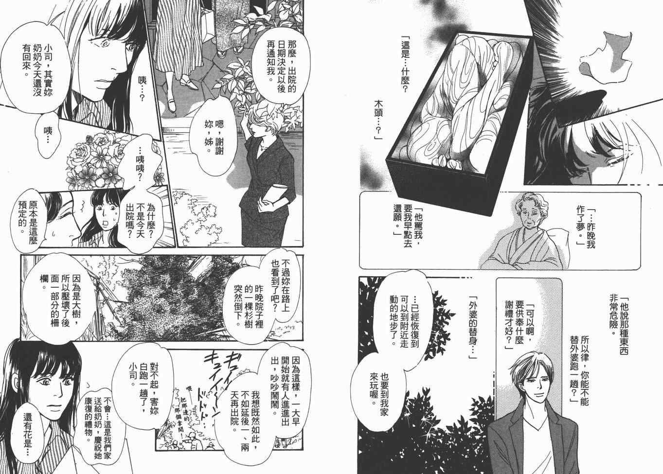 第22卷