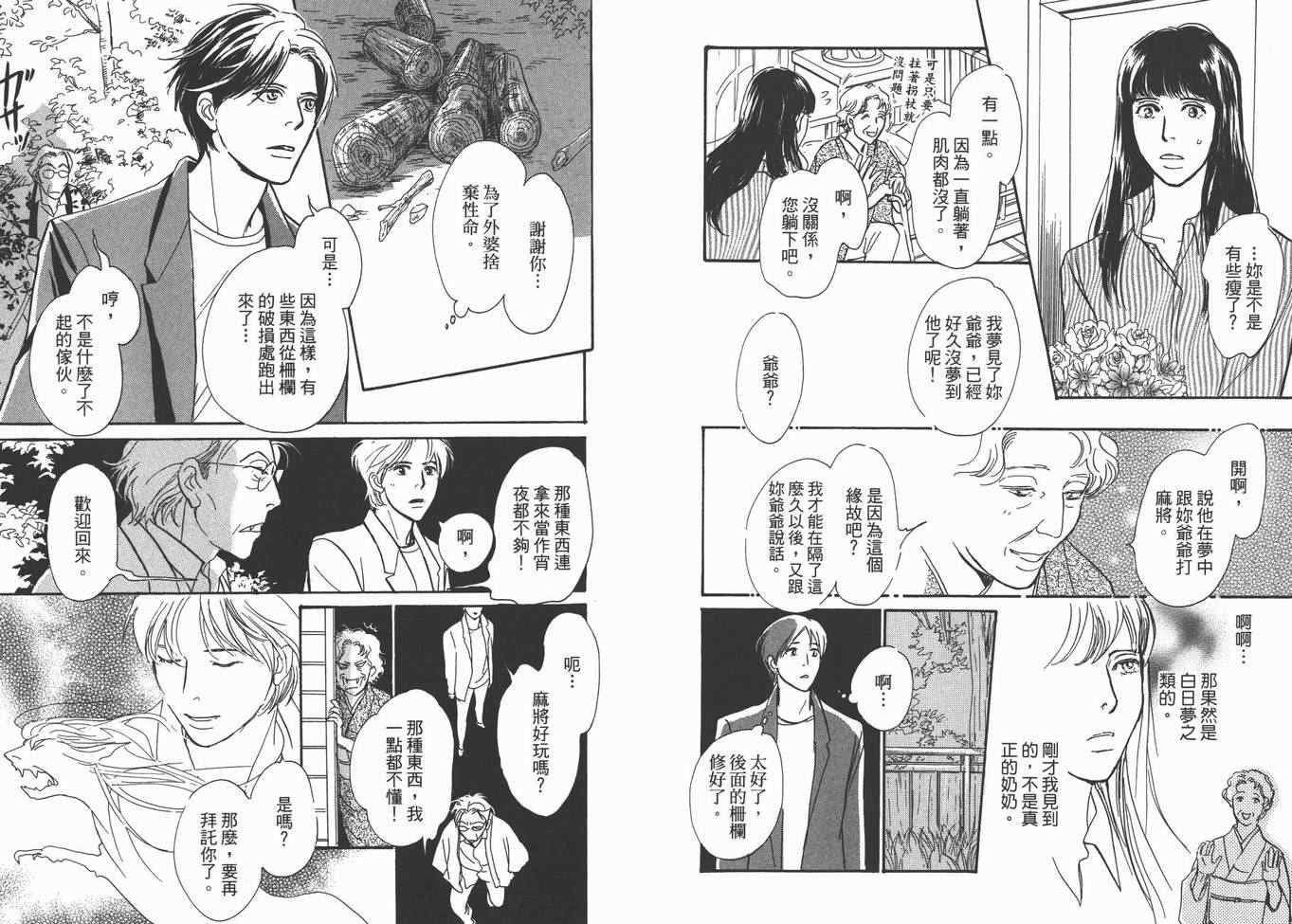 第22卷