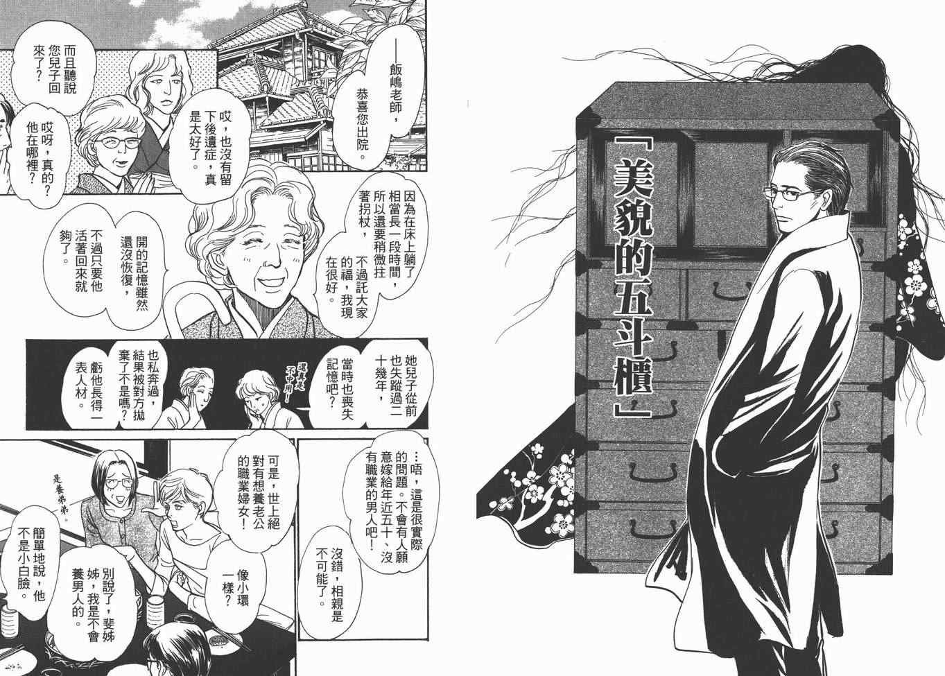 第22卷