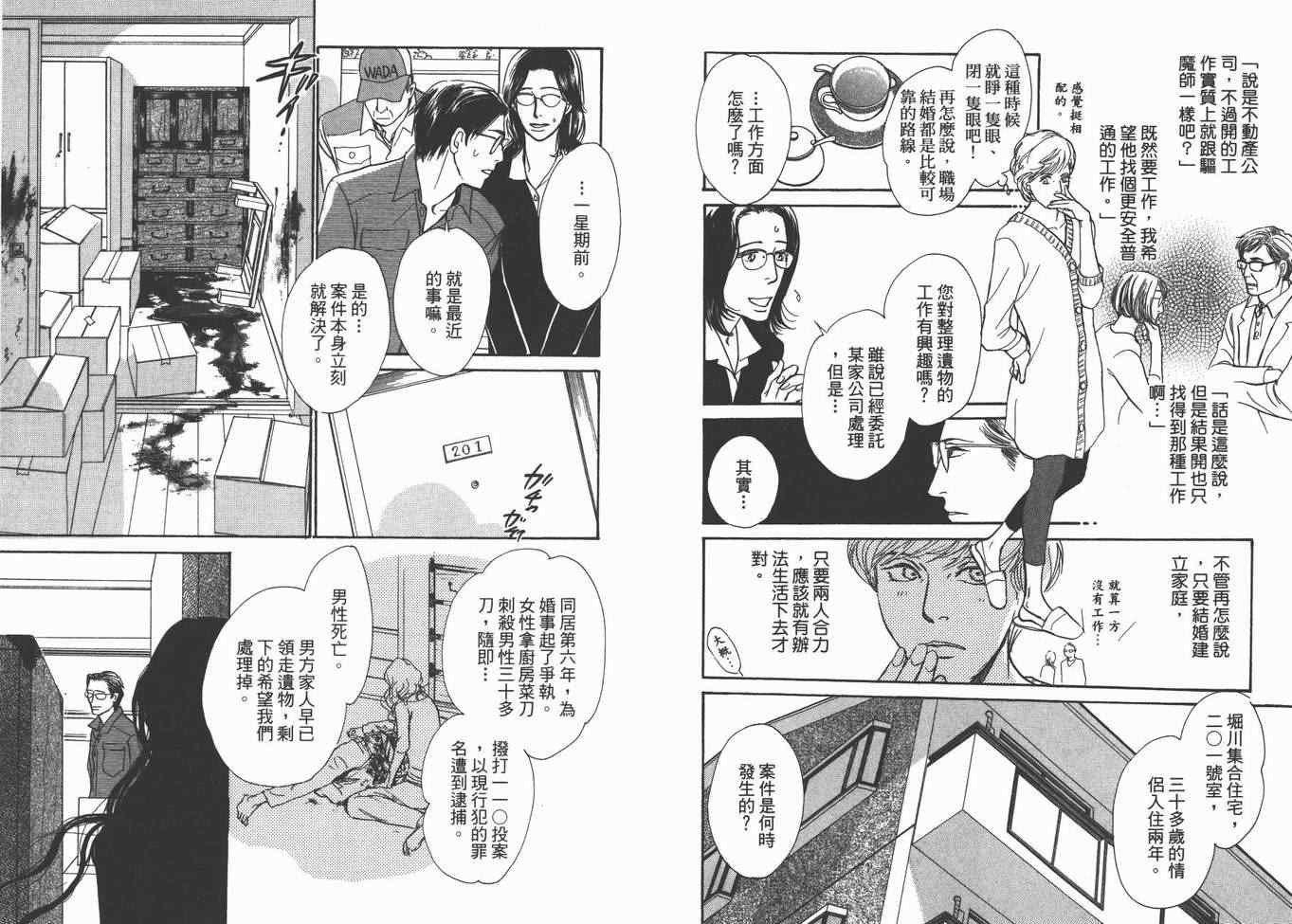 第22卷