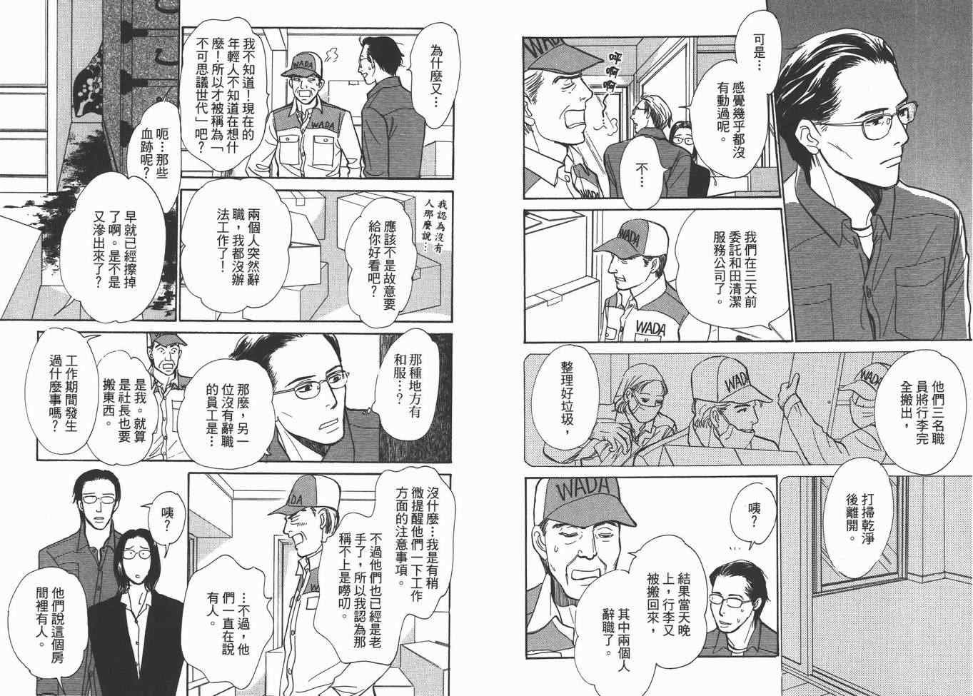 第22卷