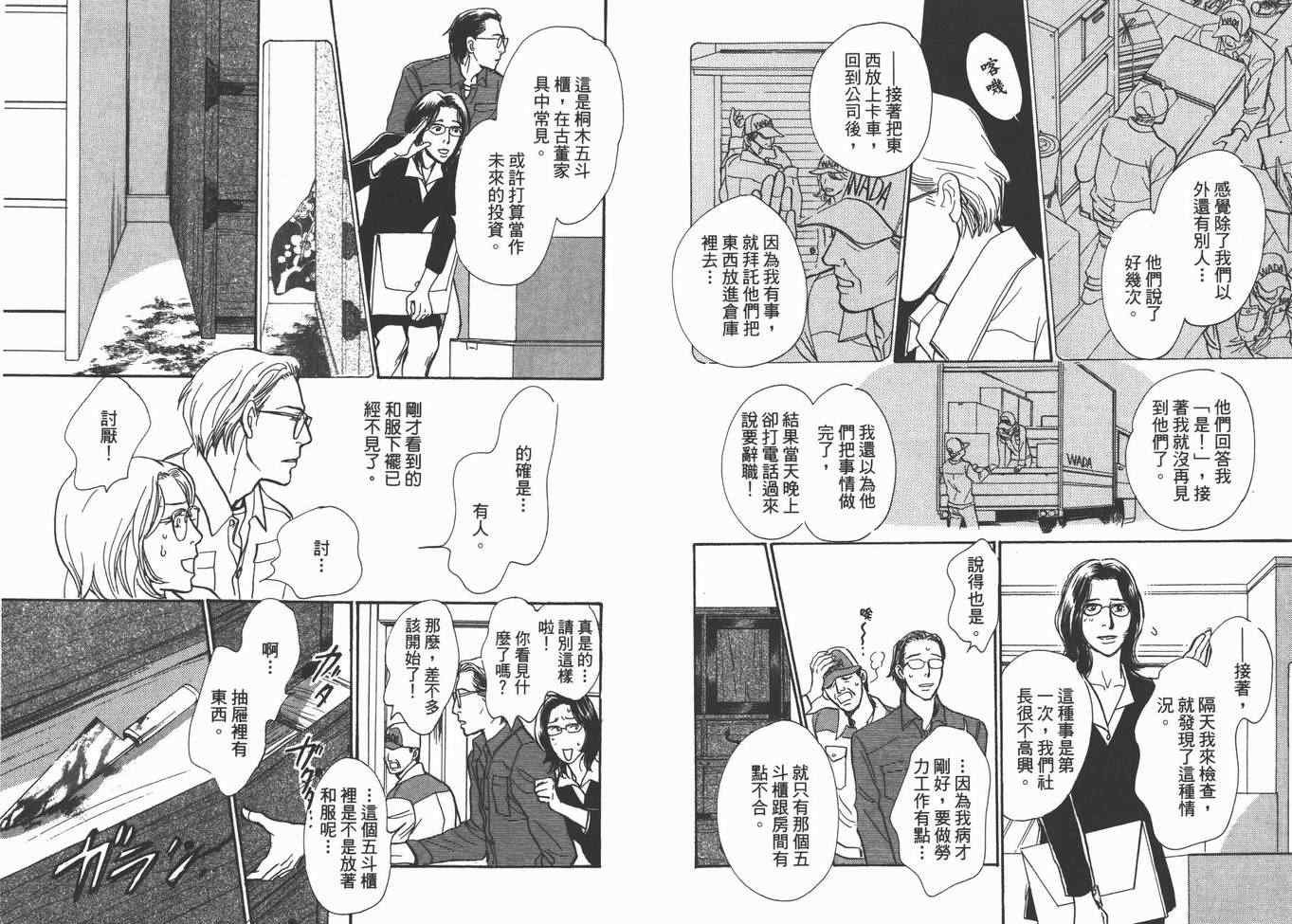 第22卷