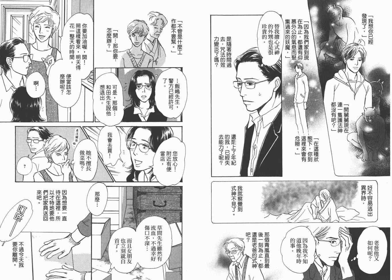 第22卷