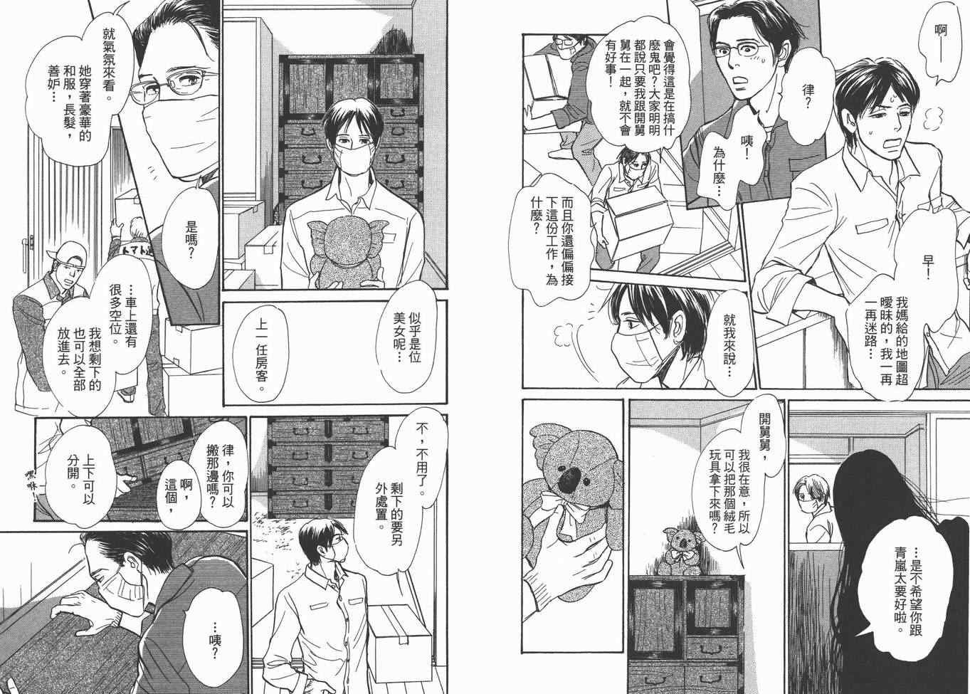 第22卷