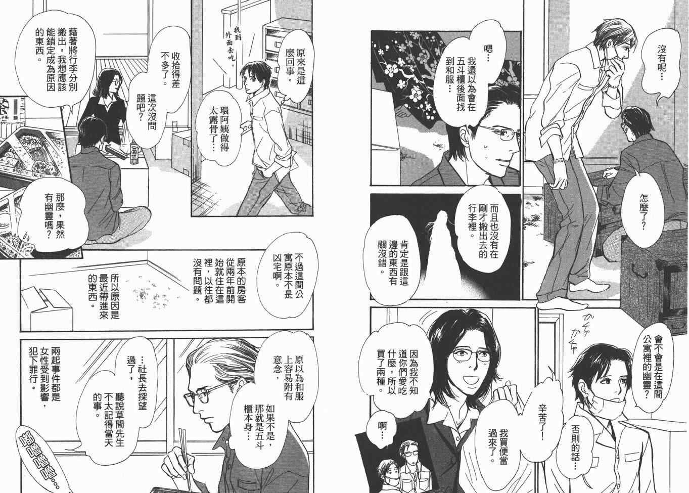 第22卷