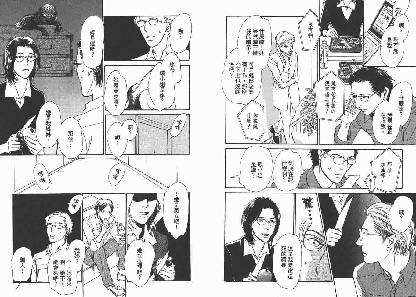 第22卷