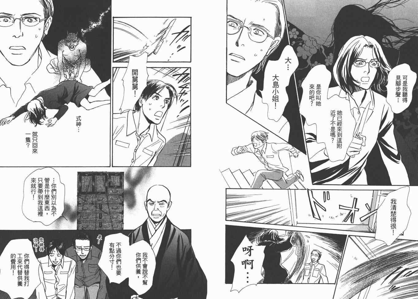 第22卷