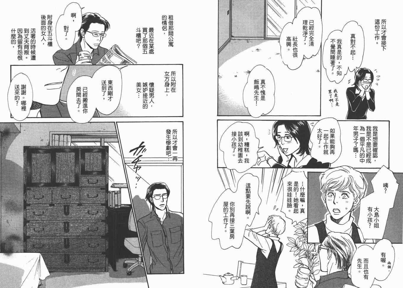 第22卷