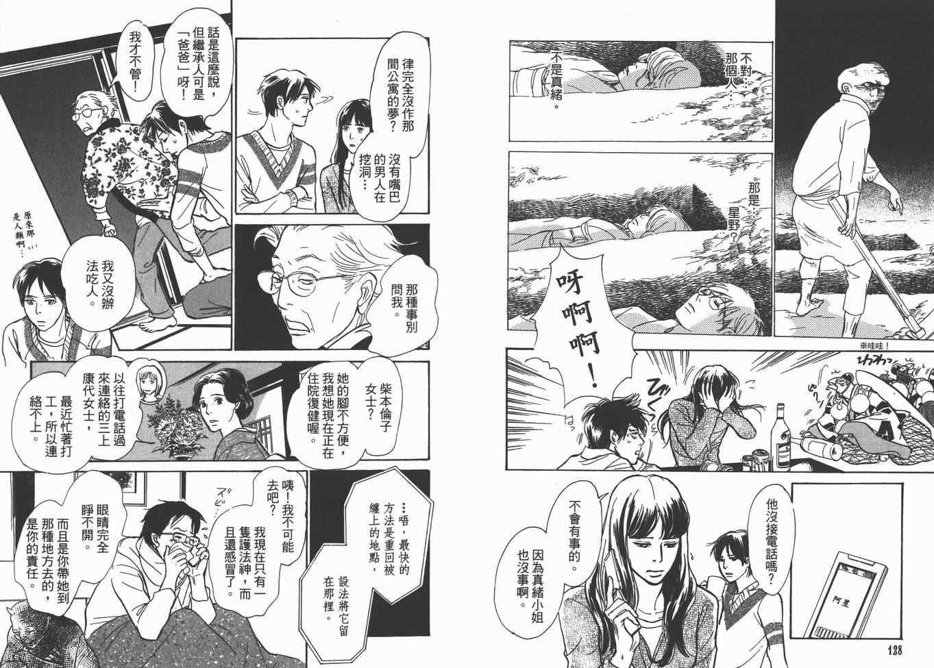 第22卷