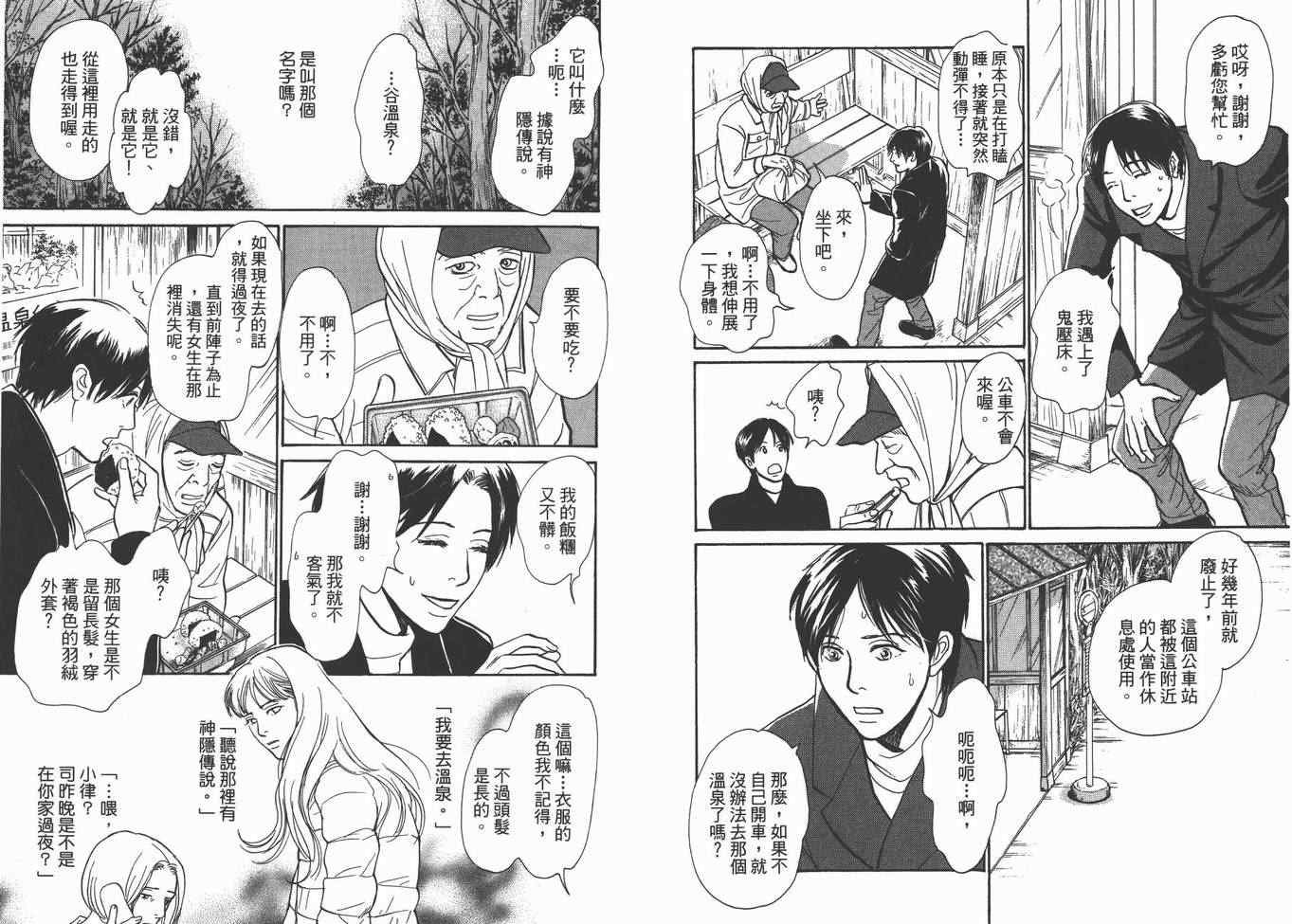 第22卷