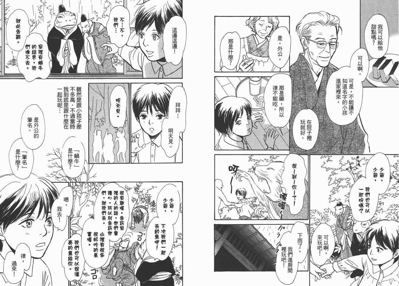 第22卷