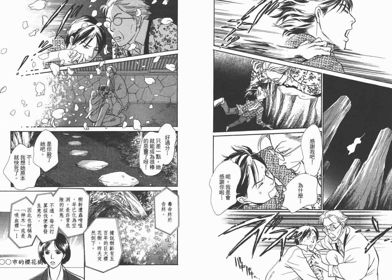 第22卷