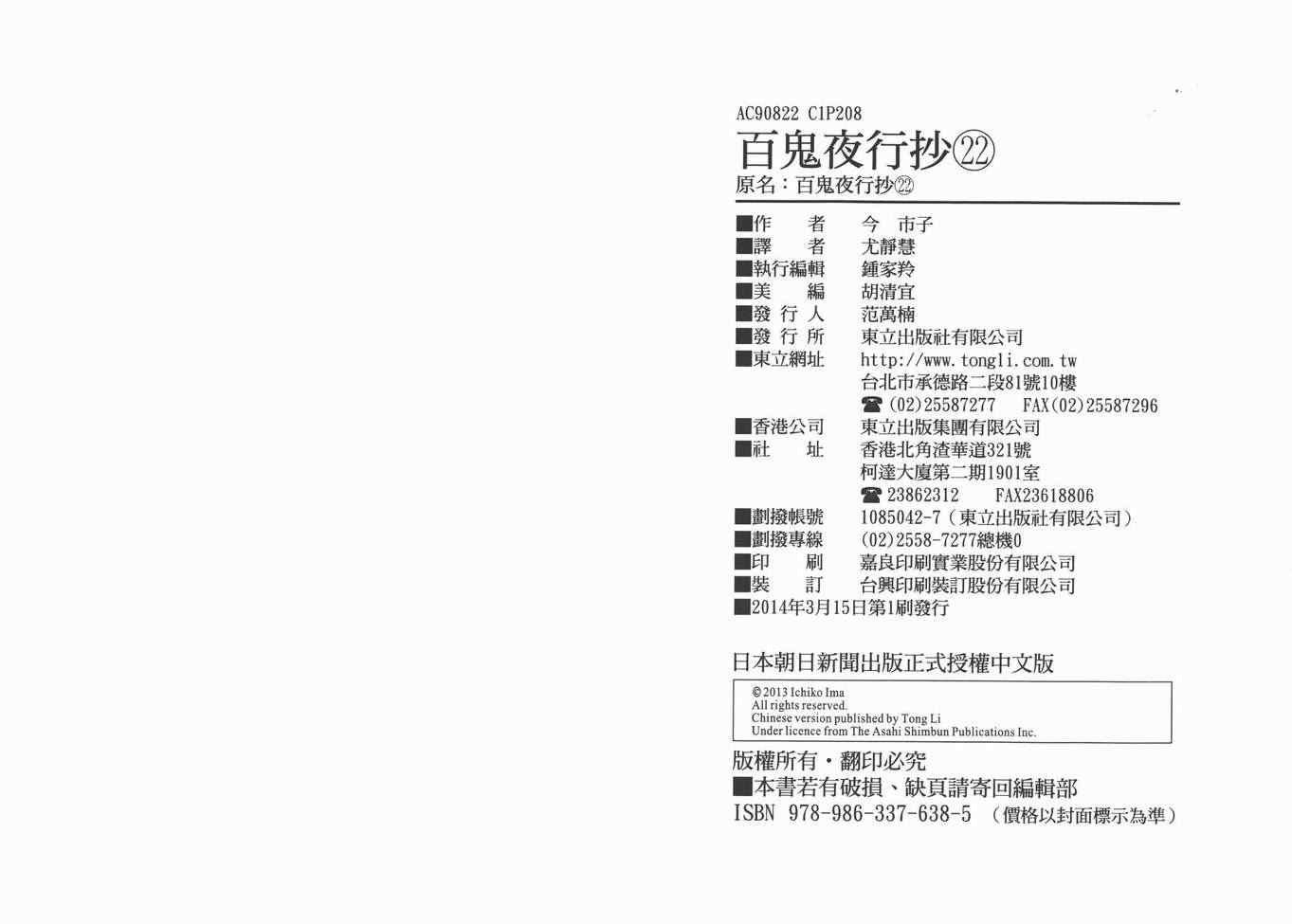 第22卷