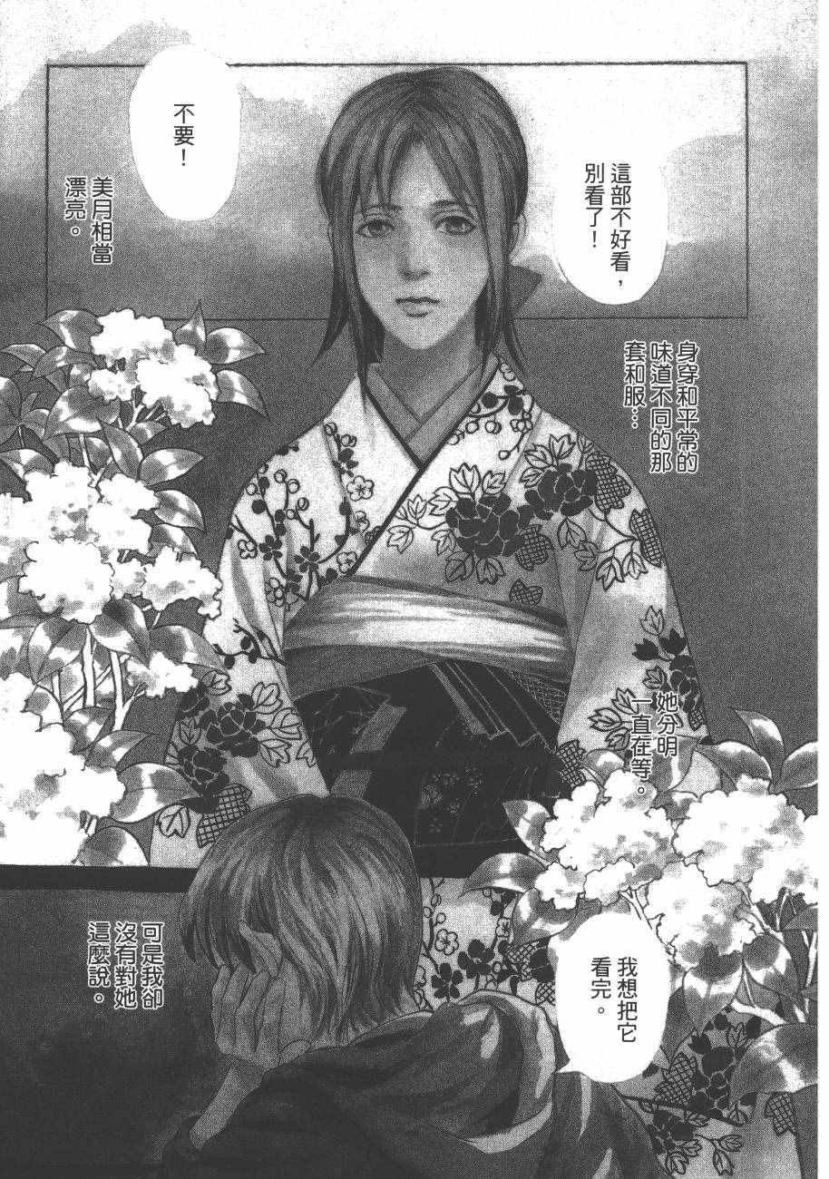 第23卷