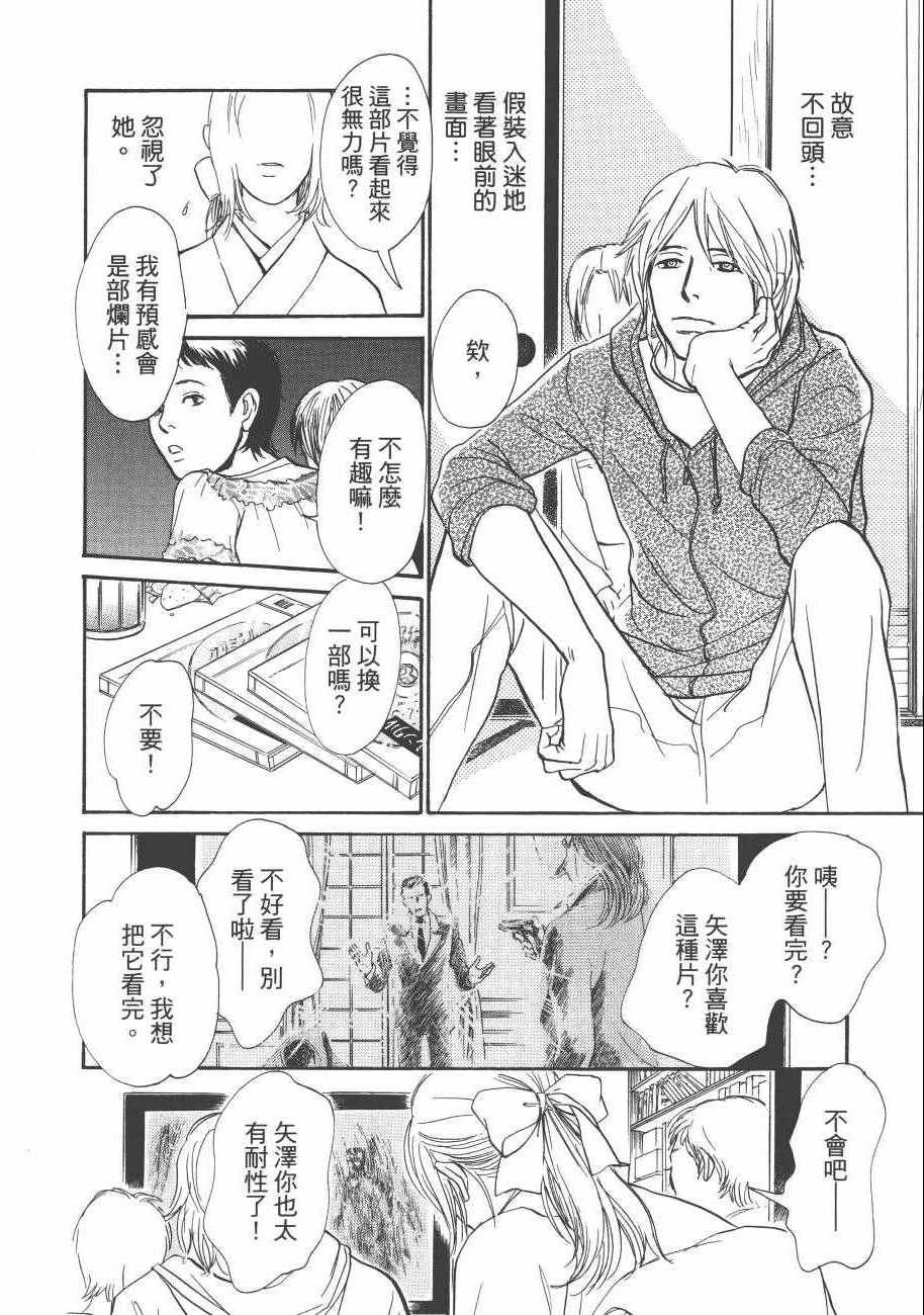 第23卷