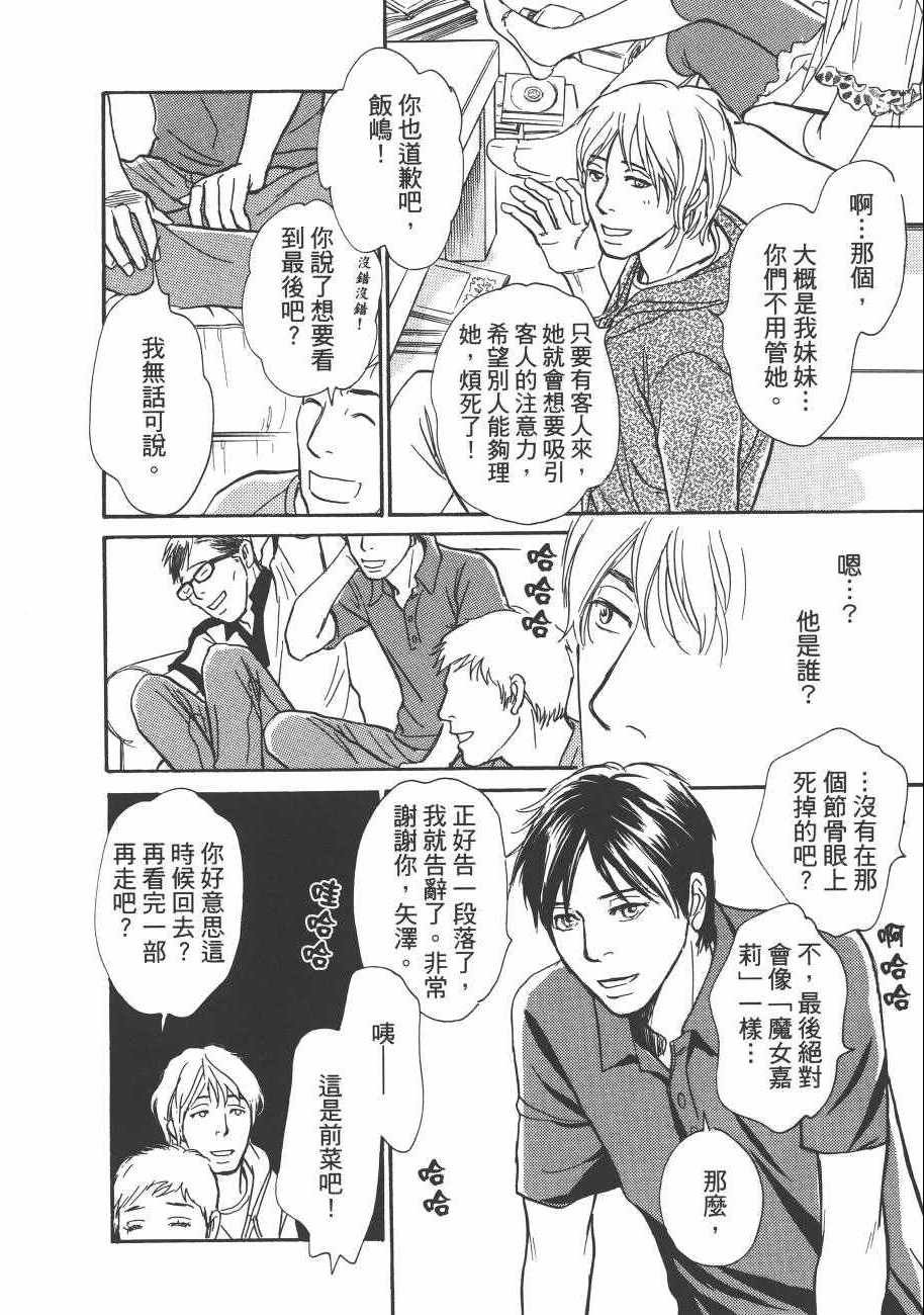 第23卷