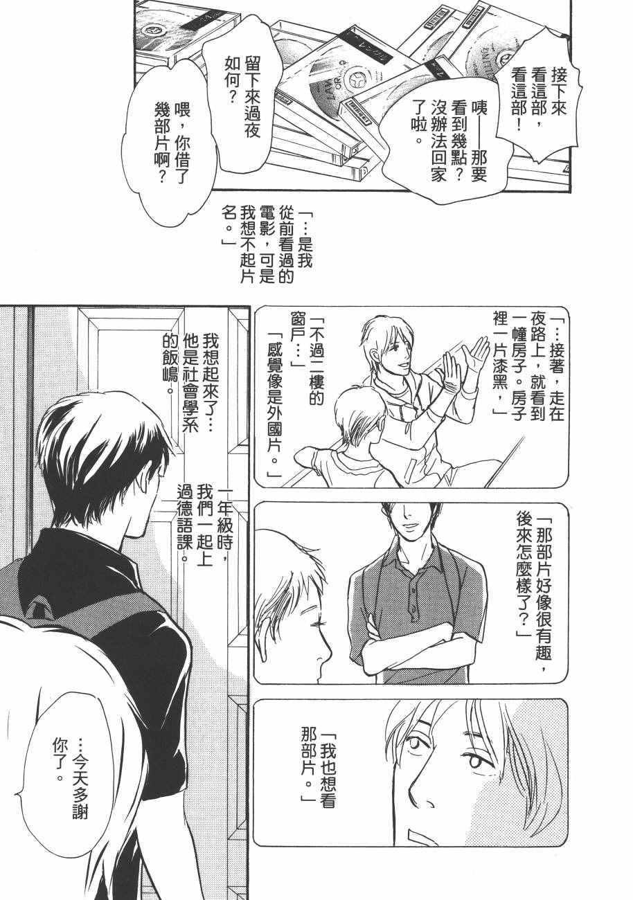 第23卷