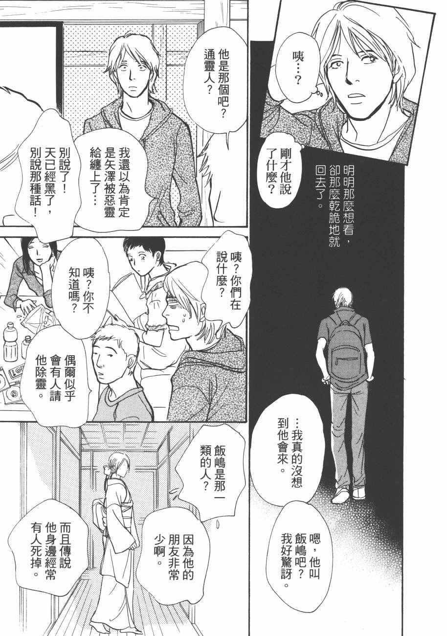 第23卷