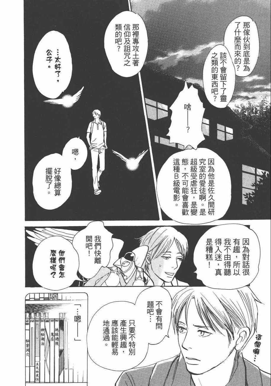 第23卷