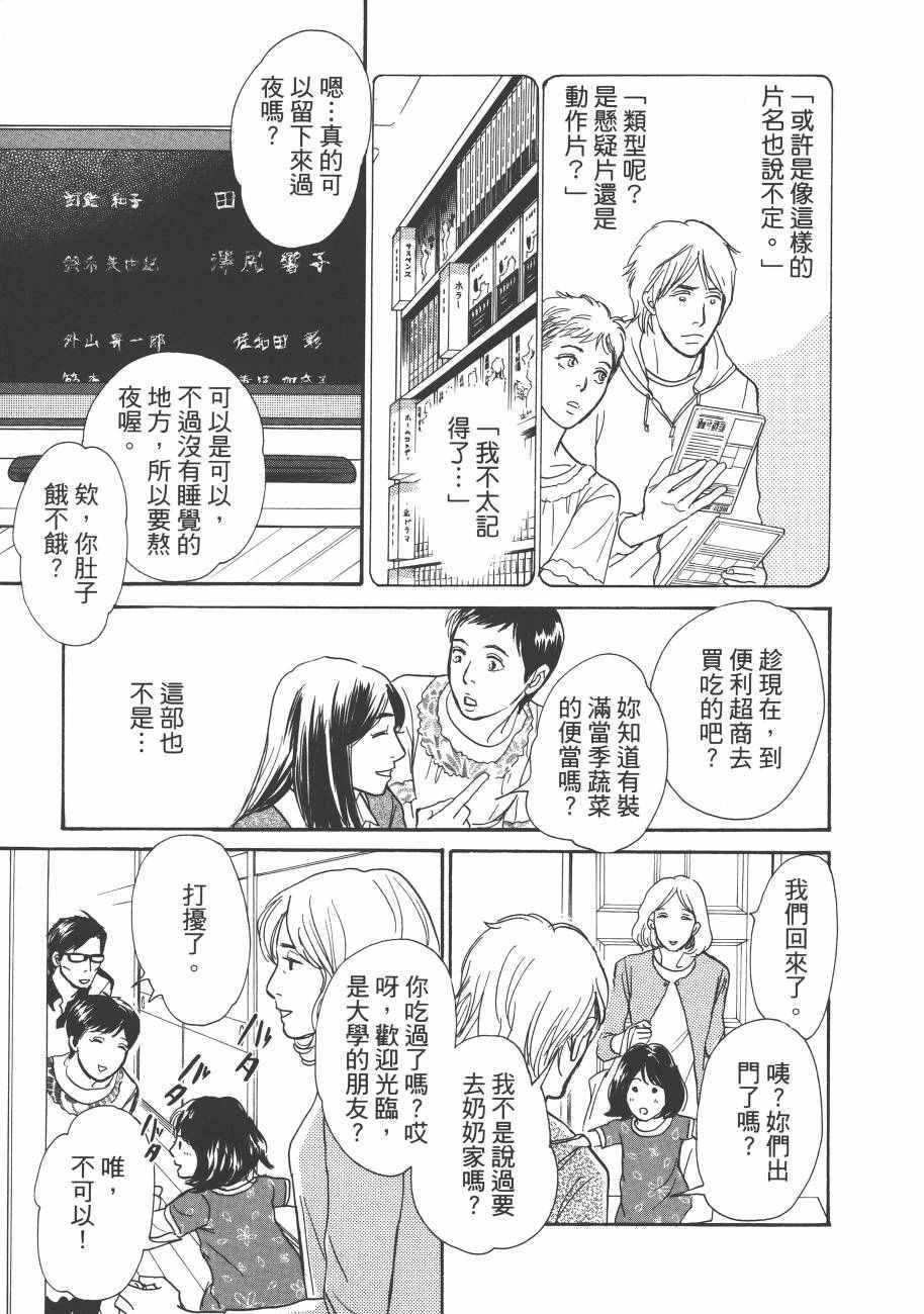 第23卷
