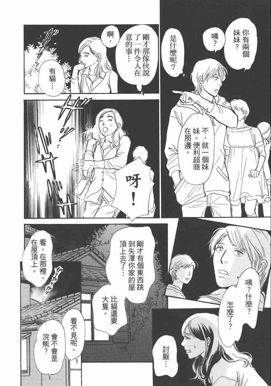 第23卷