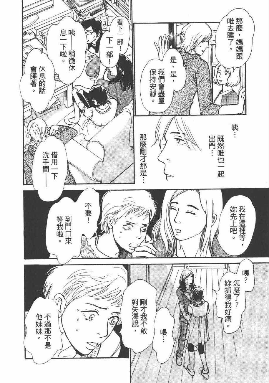 第23卷
