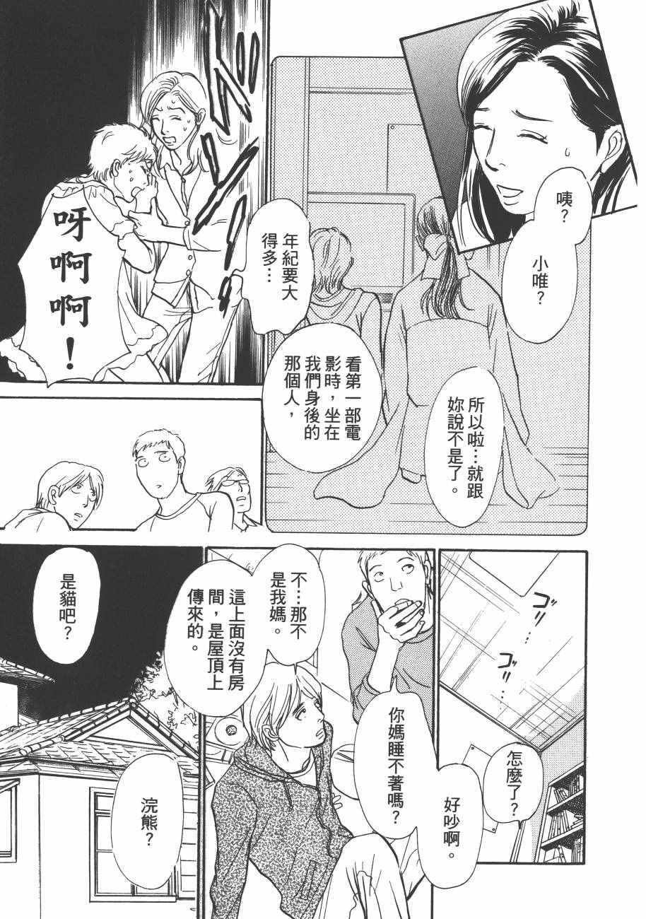 第23卷