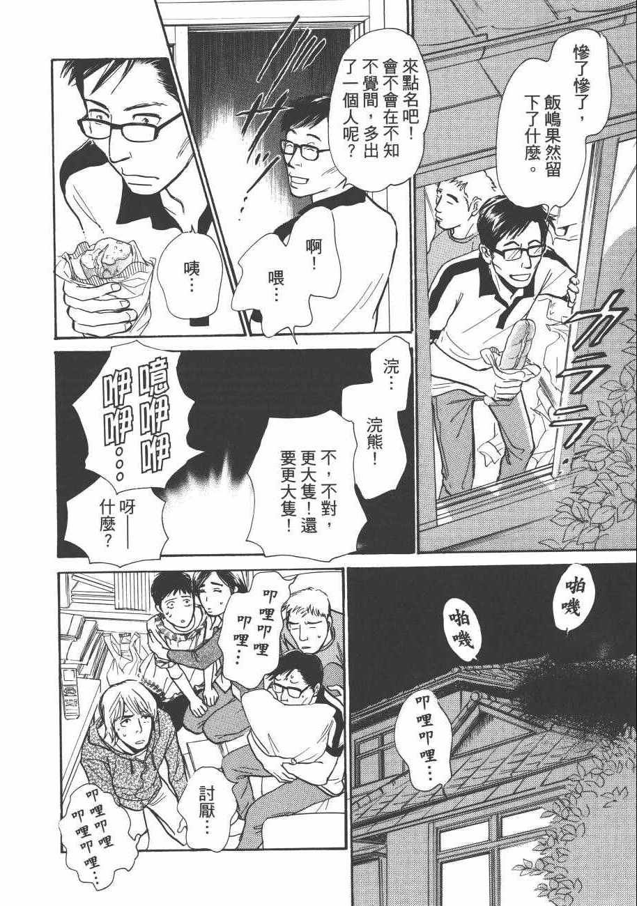 第23卷