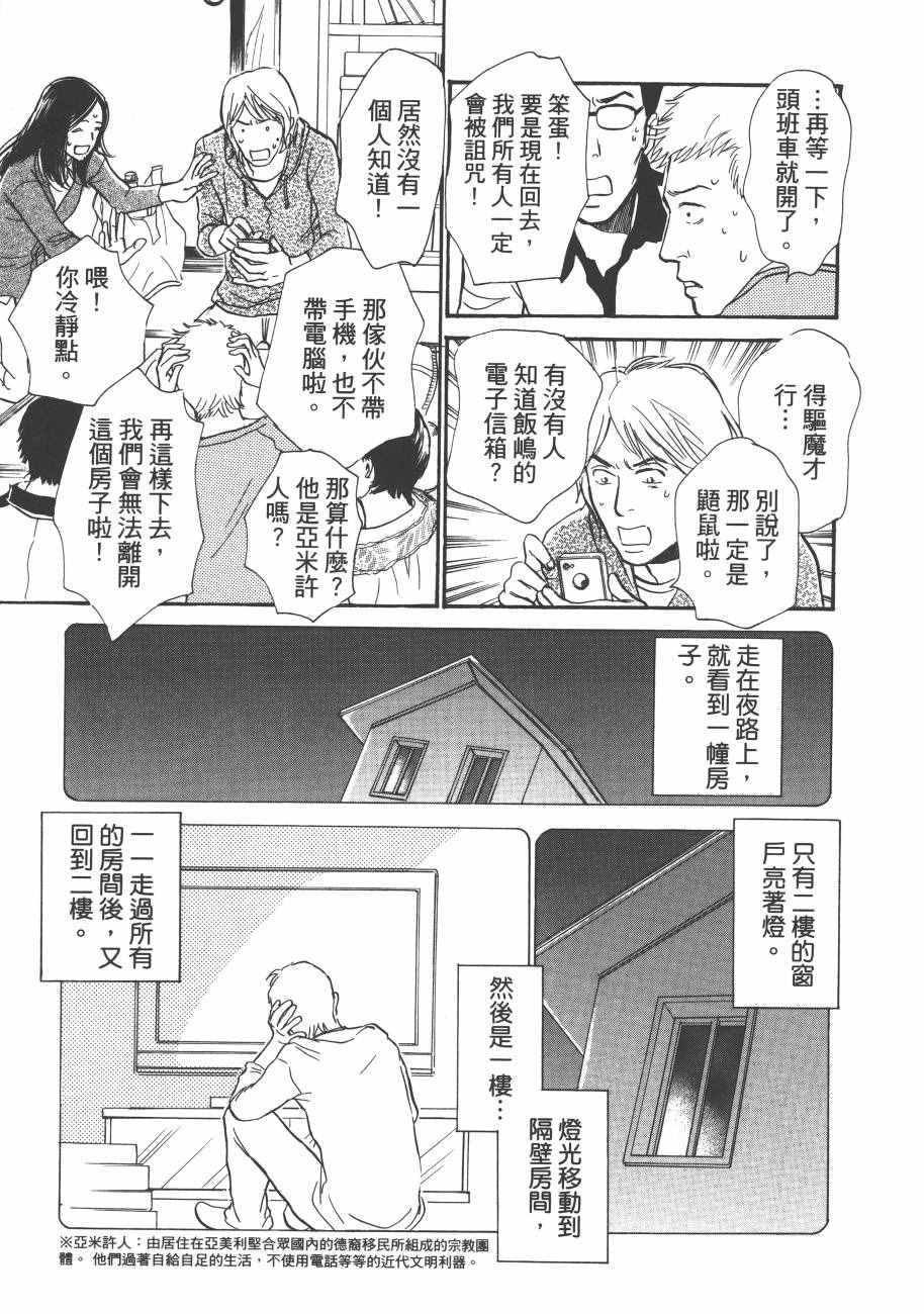第23卷