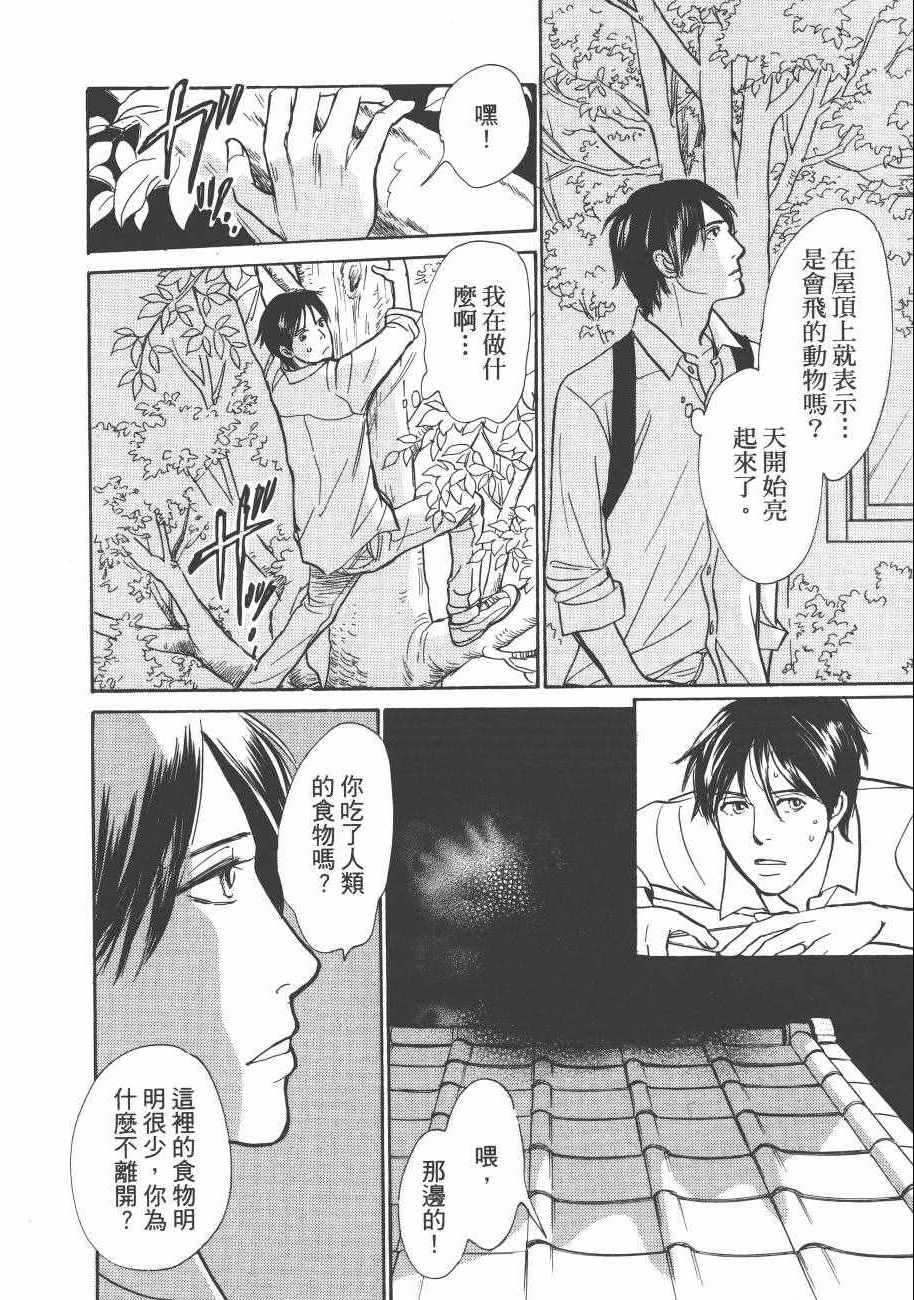 第23卷