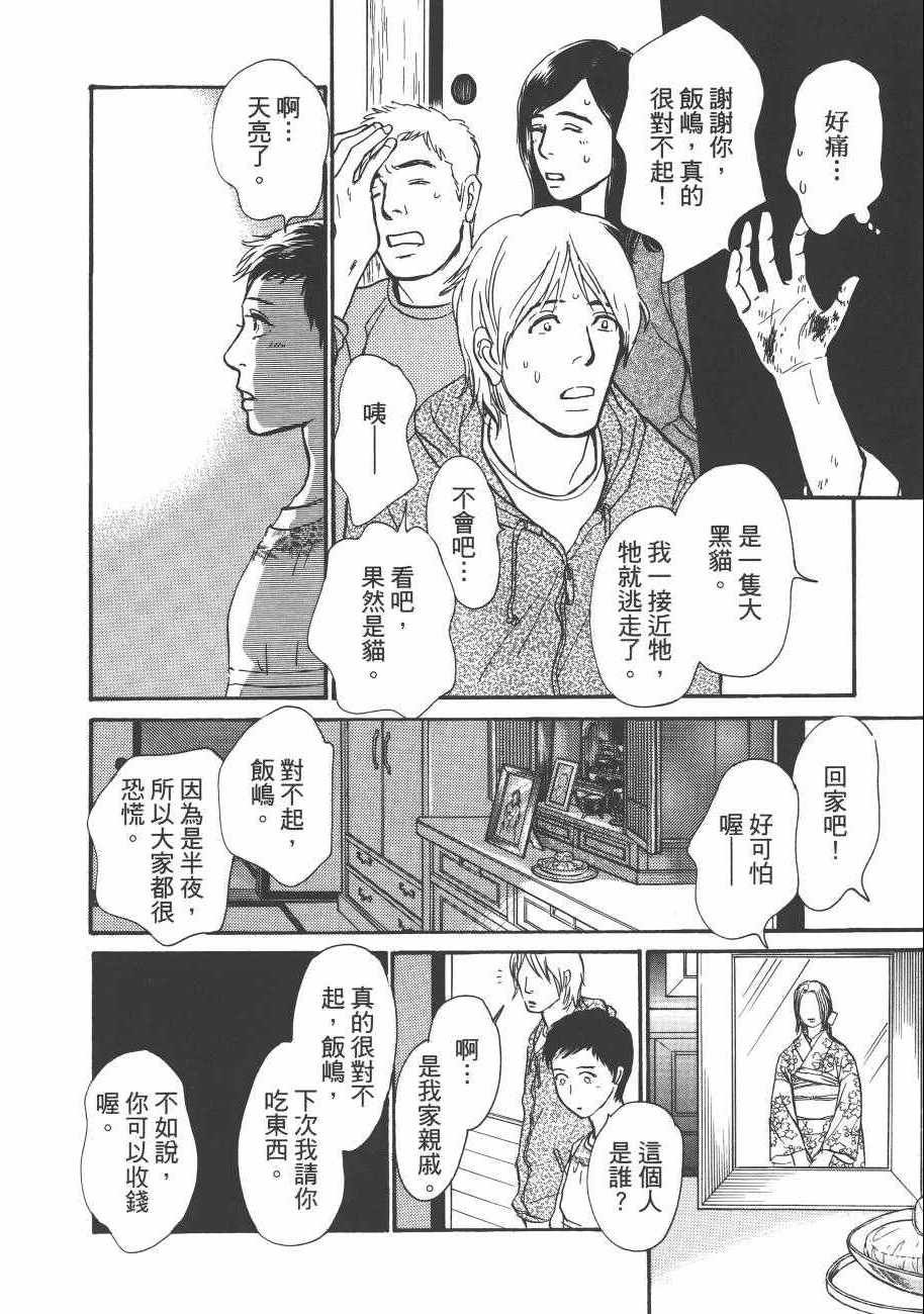 第23卷