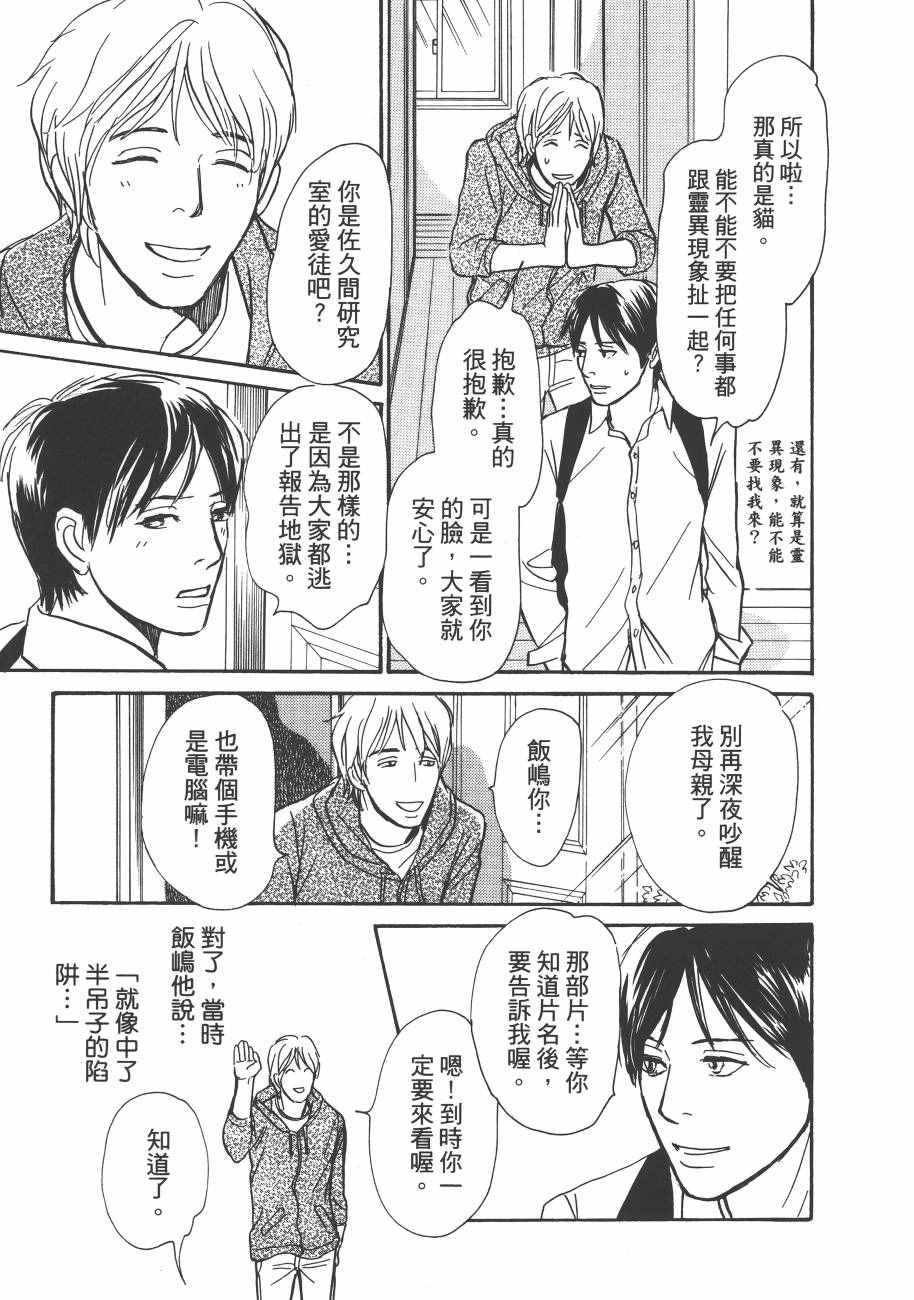 第23卷
