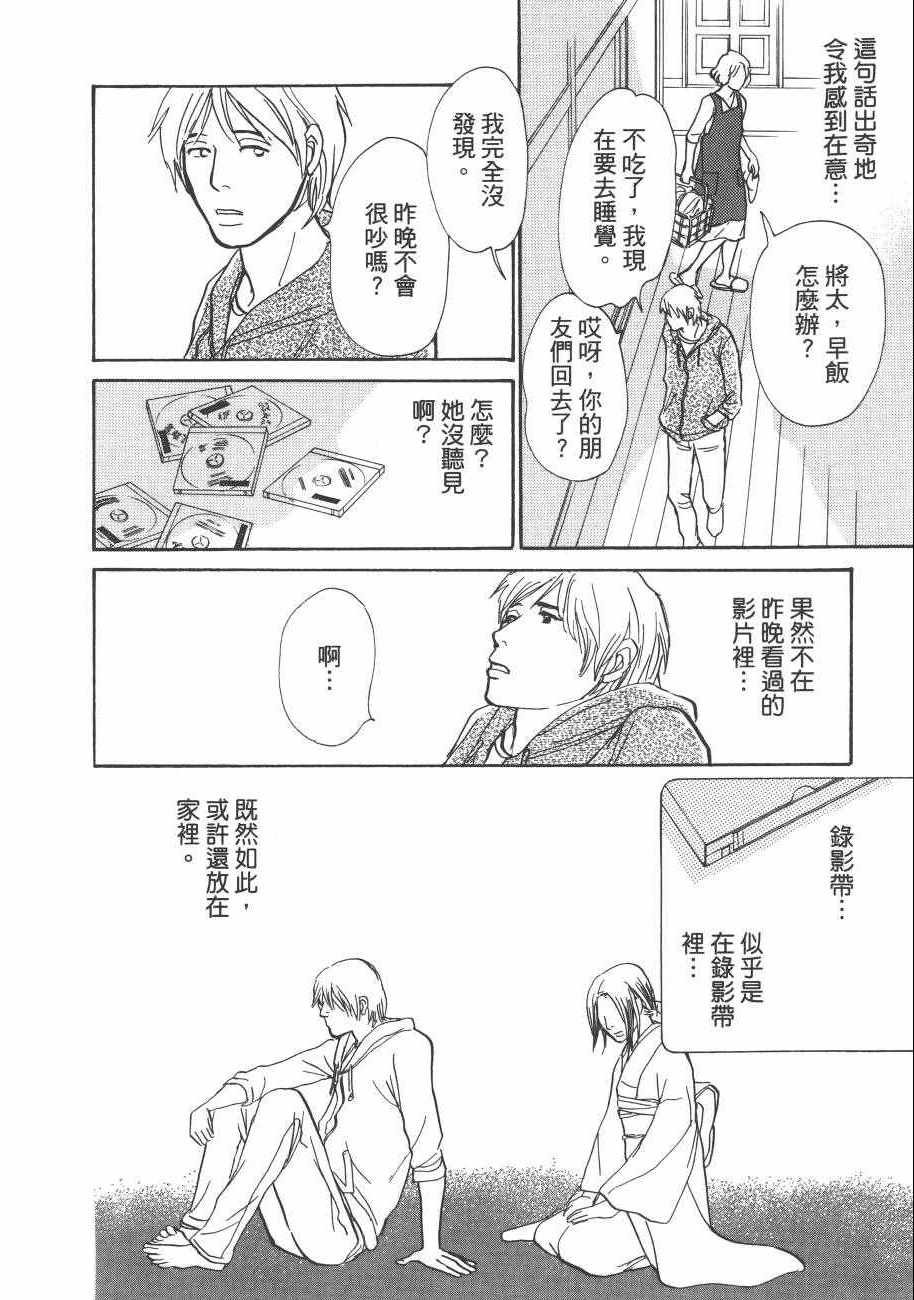 第23卷