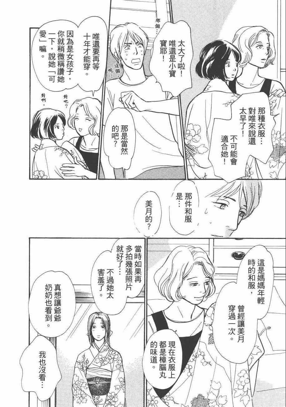 第23卷