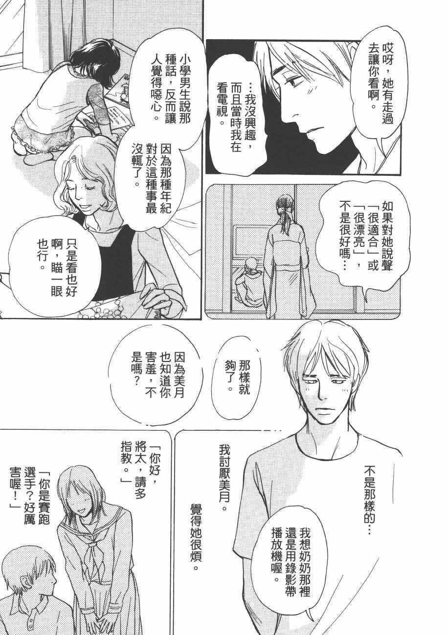 第23卷