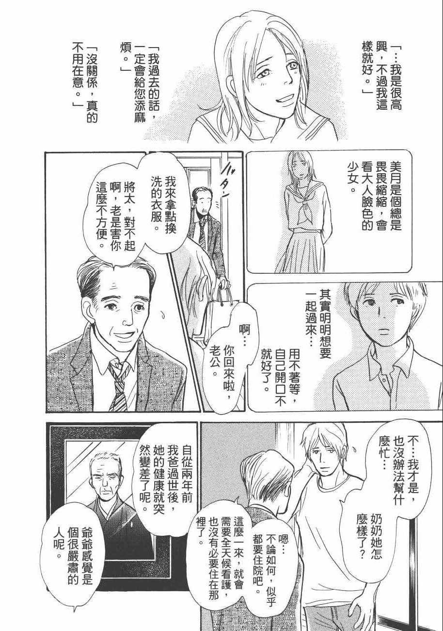 第23卷