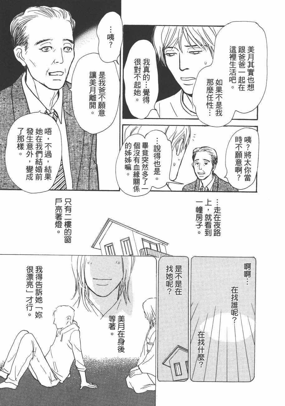 第23卷