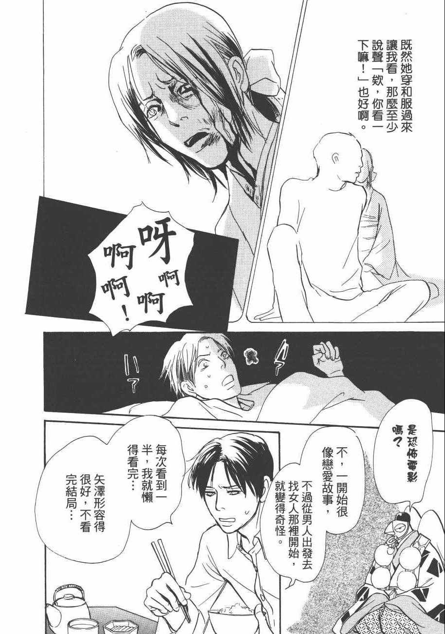 第23卷