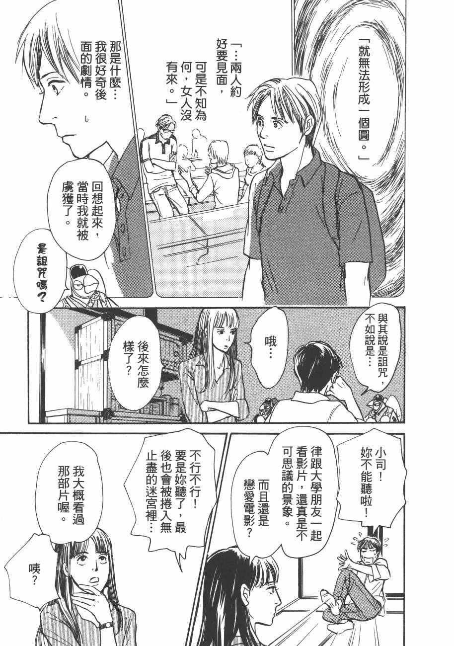 第23卷