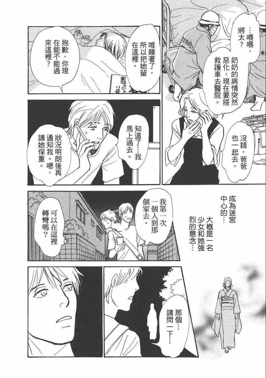 第23卷