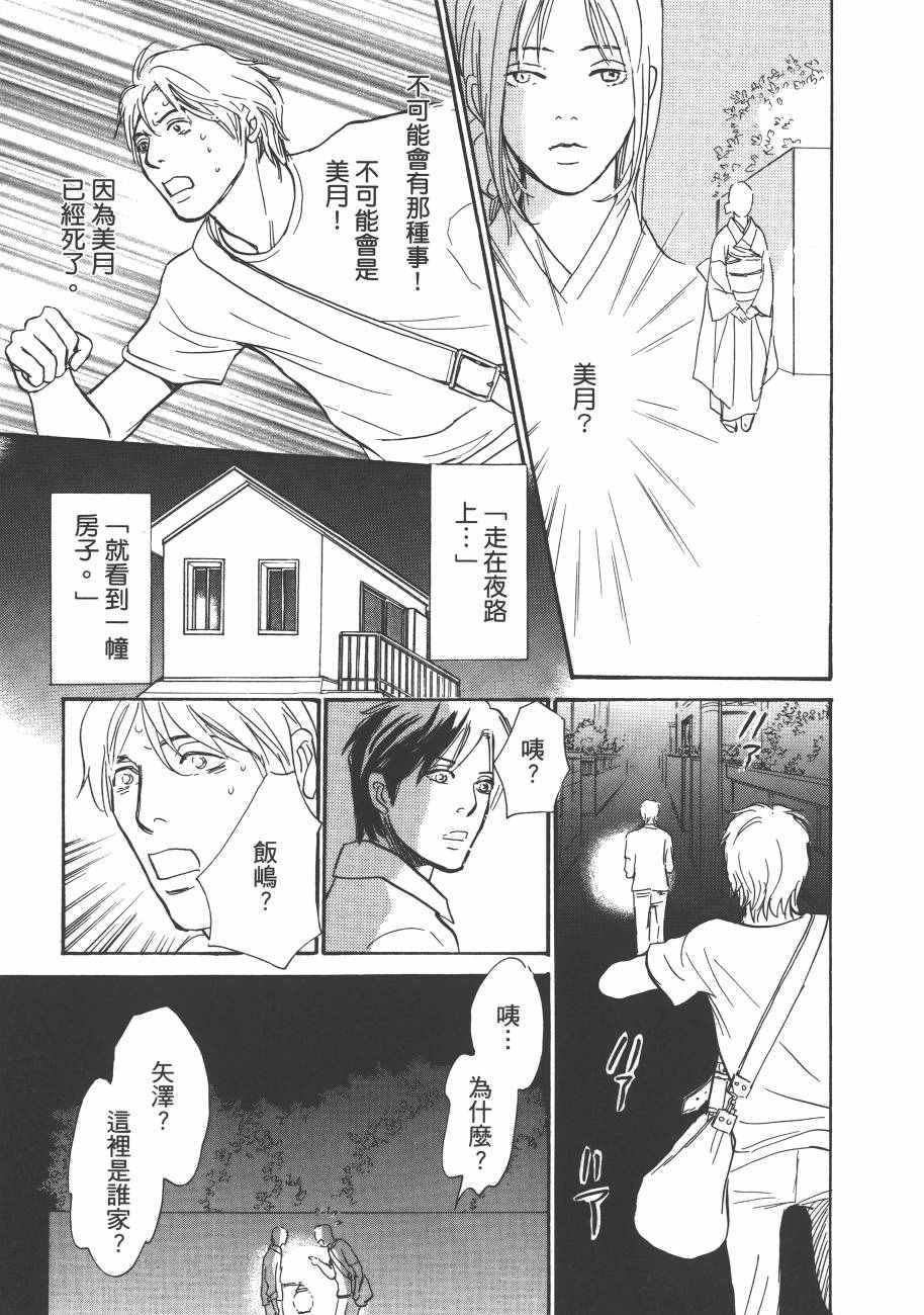 第23卷