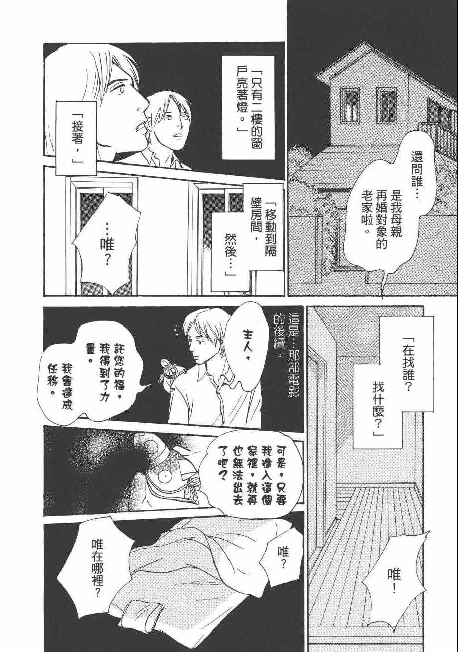 第23卷