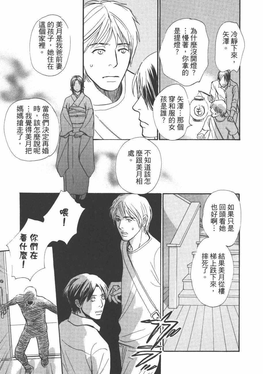 第23卷