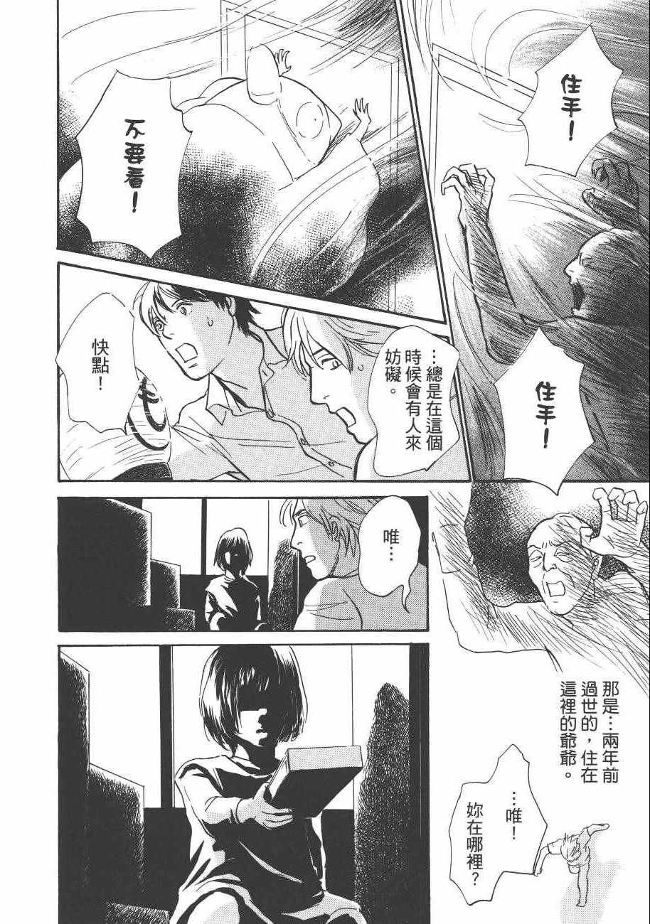 第23卷